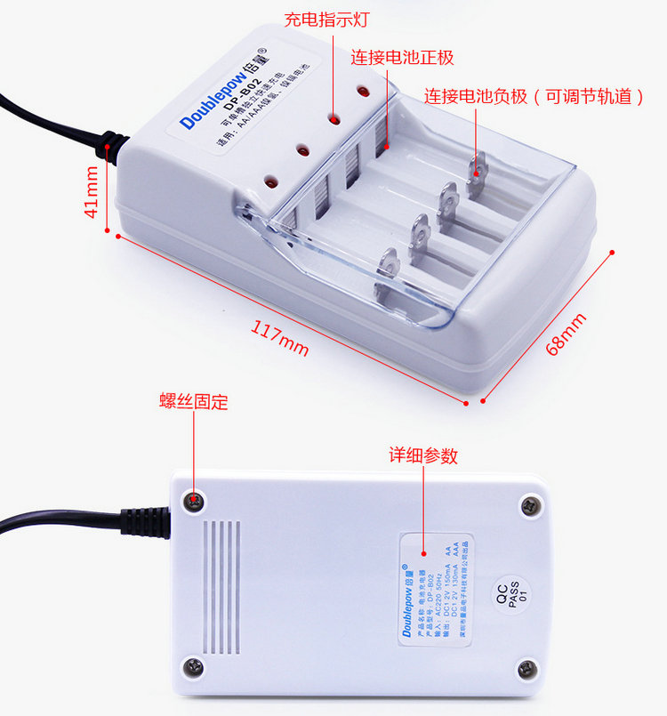 倍量5号镍氢AA电池四槽充电器套装 电动玩具与遥控器的经济环保之选